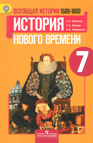 история россии от рюрика до путина аудиокнига скачать бесплатно Audio Uchebnik Istoriya 7 Klass Onlajn Foxtsihyle