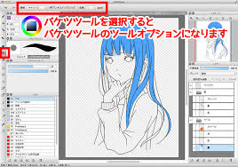 レイヤー名を変更する イラストtips集 アルパカ学園