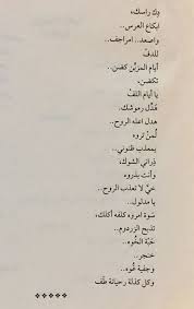 Check spelling or type a new query. 49 Ù…Ø¸ÙØ± Ø§Ù„Ù†ÙˆØ§Ø¨ Ideas In 2021 Ø£Ø¯Ø¨ ÙƒÙ„Ø§Ø³ÙŠÙƒÙŠØ© Ù‚Ø¯ÙŠÙ…Ø© Ø§Ù‚ØªØ¨Ø§Ø³Ø§Øª Ø¬Ø¯Ø§Ø±ÙŠØ©