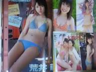 ０９ NO.２６ ヤングマガジン 小林さり 菊里ひかり 荒井萌 佐武宇綺 髙木古都(ヤングマガジン)｜売買されたオークション情報、Yahoo!オークション(旧ヤフオク!) の商品情報をアーカイブ公開 - オークファン（aucfan.com）