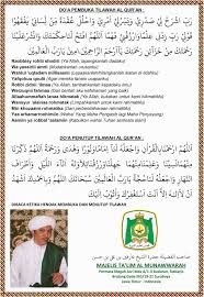 Desember 22, 2013 9 komentar. Doa Doa Penutup Pengajian Majelis Taklim