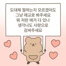 BlockNote image