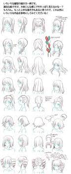 There are so many hairstyles you can draw on your characters and their hair can really help show their personality too. 24 Anime Hair Drawing Ideas Anime Hair How To Draw Hair Hair Sketch