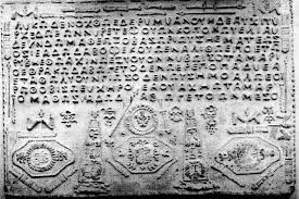 marea enciclopedie a geto dacilor: februarie 2011