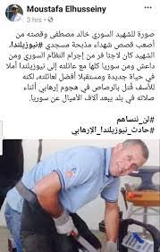 pin by مالك شباز on sufferings of the muslims hello brother islam islam muslim