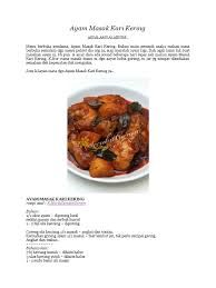 Lihat juga resep kari ayam ala india enak lainnya. Ayam Masak Kari Kering