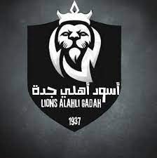 8054، جدة 21482، شارع الأمير محمد بن عبد العزيز (التحلية) المملكة العربية السعودية. Ø£Ø³ÙˆØ¯ Ø£Ù‡Ù„ÙŠ Ø¬Ø¯Ø© Lions Alahli Jadah Home Facebook