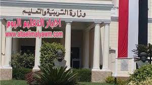 We did not find results for: Ø§Ù„ØªØ¹Ù„ÙŠÙ… Ø¥Ø¹Ù„Ø§Ù† Ø¬Ø¯ÙˆÙ„ Ø§Ù…ØªØ­Ø§Ù†Ø§Øª Ø§Ù„Ø«Ø§Ù†ÙˆÙŠØ© Ø§Ù„Ø¹Ø§Ù…Ø© 2021 ÙˆØ£Ø±Ù‚Ø§Ù… Ø§Ù„Ø¬Ù„ÙˆØ³ Ø¨Ø¹Ø¯ Ø§Ù„Ø¹ÙŠØ¯
