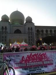 Konvoi berbasikal wanita 2017 bersempena sambutan hari wanita 2017 11/03/2017 dataran putrajaya dataran putrajaya Memori Fd Konvoi Berbasikal Wanita 2017 Gigih Ke Idok