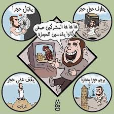 Jun 27, 2021 · وقعت مشاجرة مساء اليوم في منطقة النزهة وسط العاصمة بين عدد من الاشخاص اثر خلافات بينهم استخدمت بها الاسلحة النارية ونتج عنها اصابتان اسعفتا للمستشفى وما لبث احدهما ان فارق الحياة وتمت السيطرة على المشاجرة وفُتح تحقيق. Ø£Ø¨Ù†Ø§Ø¡ Ø¥Ø³Ù…Ø§Ø¹ÙŠÙ„ ÙŠØ¹ÙˆØ¯ÙˆÙ† Ø¥Ù„Ù‰ Ø§Ù„Ù„Ù‡ Ø§Ù„Ø¹Ø§Ø¨Ø±ÙˆÙ† Ø§Ù„Ø§Ø³Ù„Ø§Ù… Ø¯ÙŠØ§Ù†Ø© ØµÙ†Ù…ÙŠØ© Ù…Ù† Ø§Ù„ÙÙ‡Ø§ Ø§Ù„Ù‰ Ù…Ø­Ø±Ø§Ø¨Ù‡Ø§ Ø§Ù„Ù…Ø³Ù„Ù… ÙŠØ¹Ø¨Ø¯ Ø­Ø¬Ø± ÙˆÙŠØ­Ø¬ Ø§Ù„Ù‰ Ø§Ù„Ø­Ø¬Ø± ÙˆÙŠØ·ÙˆÙ Ø­ÙˆÙ„ Ø­Ø¬Ø± ÙˆÙŠÙ‚Ù Ø¹Ù„Ù‰ Ø¬Ø¨Ù„ Ø¹Ø±ÙØ© ÙˆÙ‡Ùˆ Ø­Ø¬Ø± Ù„ÙŠØªÙ…Ø³Ø­ ÙˆÙŠØªØ¨Ø§Ø±Ùƒ Ø¨Ù†ØµØ¨ Ø§Ù„Ø´ÙŠØ·Ø§Ù†