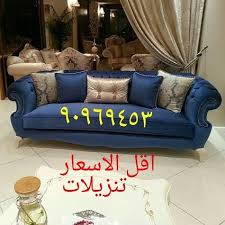 اثاث مفروشات On Twitter تفصال اثاث مفروشات كنب ستائر تنجيد قنفات جلسات ديوانيات ديكورات مساند مطارح مخدات مغربي تطريز تلبيس اطقم امريكي الوتس Http T Co 3bvg5igdbb