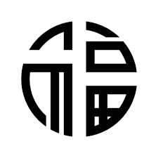 A successful business, a particularly good harvest or a successful office career. Lu Luck Chinese Symbol Chinese Dragon Symbols