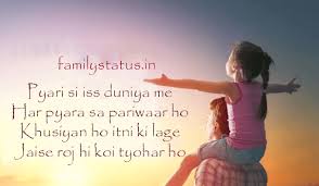 Ye dono tabhi sambhav hain jab aapne apne jeevan mein yoga ko ek mahatvapurna sthaan diya hai…. Family Status Familystatus Shayari Joks Quotes