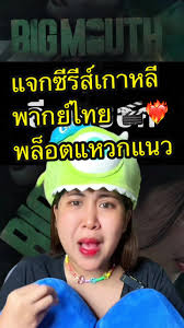 วีดีโอที่ได้รับความนิยมจากทั่วโลก #วีดีโอฟรี #ดาวโหลดวีดีโอไม่มีลิขสิ...