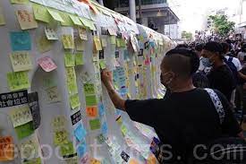 組圖3 香港警總外的 水馬 連儂牆 反送中 逃犯條例 大紀元in 2021 hong kong lab coat coat