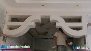 طريقة عمل ديكور ارج جبس من البدايه إلى النهايه How To Make A Decorative Gypsum Arc From The Beginnin Youtube