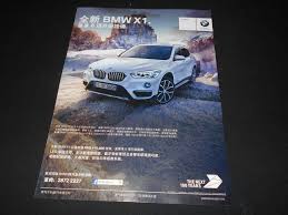 puppygirls paper trails is coming soon bmw magazine ads automotive