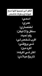 منوعات jokes quotes funny arabic quotes bff quotes
