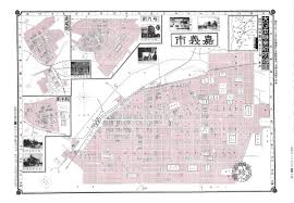 嘉義的水壩 嘉義的花園 嘉義的單車專用道 嘉義的登山步道 嘉義的瀑布. å˜‰ç¾©å¸‚ æ–—å…­è¡— è™Žå°¾è¡— æœ´å­è¡— å¤§æ—¥æœ¬è·æ¥­åˆ¥æ˜Žç´°åœ– 1936å¹´ç‰ˆ å¾©åˆ»åœ°åœ– èšçè‡ºç£