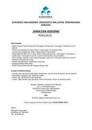 Universiti pendidikan sultan idris (1). Iklan Jawatan Kosong Koperasi Mahasiswa Universiti Malaysia Terengganu Kerja Kosong Kerajaan