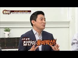 1 위 무속인 영탁母, 예천양조에 갑질.돼지머리 묻으라 지시; í–‰ì‚¬ì™• í–‰ì‚¬ ì—°ì˜ˆì¸ì„­ì™¸ ê³ ë¯¼í•´ê²° í–‰ì‚¬ì„­ì™¸ì§€ì› í–‰ì‚¬ê¸°íšì—°ì¶œ ìƒì„¸íŽ˜ì´ì§€