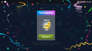 скачать чит на аватарию на золото и серебро на андроид Novyj Rabochij Promokod Na 100 Zolota Dlya Mobilnoj Avatarii Promokody Avatariya Mobilnaya Kupony Youtube