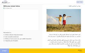 Image result for Modified Apt Test