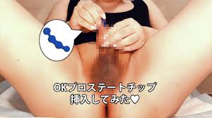 Я вставил чип простаты и испытал женский оргазм!