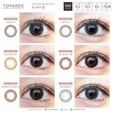 トパーズ カラコン topards 全色装着レポ画像 指原莉乃 さっしー さっしーカラコン カラコン ピエナージュ カラコン メイク