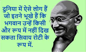Pin On Shayari And Quotes