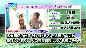 モザイク破壊]SDMU-022 「夫婦限定」マジックミラー号の中で、自慢の奥さんを「寝とって」真正中出し！ 9 -AVJB