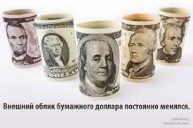 Он использовал свои фальшивые деньги только для покупки продуктов и предметов первой необходимости. Mister 880 Vsego Odin Falshivyj Dollar