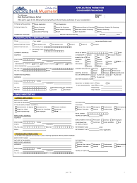 Bank muamalat offers personal loan with competitive profit rates on flat & floating basis. Bank Muamalat Apply Form Complete Identity Document Sole Proprietorship