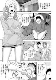 エロ漫画】アニメの女キャラが大好きなオタク陰キャ弟を持つS処女姉…ある日弟の部屋に入るとアニメのキャラでシコり中！その流れで姉は押し倒されアニメ のキャラと重ねられ無理やりチンポを挿入！キャラの名前を言いながら中出し！【上向だい】 | えろ漫画まとめPLACE