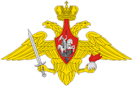 Russian Ground Forces - Wikipedia