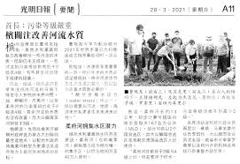You were redirected here from the unofficial page: Media Reports Perbadanan Bekalan Air Pulau Pinang