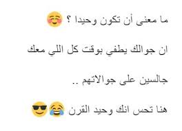 يتحس حالك وحيد قرن Funny Pictures Jokes Funny
