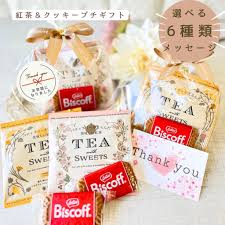 ギフトモール