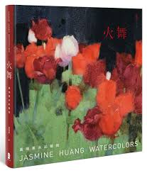 Browse our listings to find jobs in germany for expats, including jobs for english speakers or those in your native language. Dancing Flames Jasmine Huang Watercolors è®€æ›¸å…±å'Œåœ‹ç¶²è·¯æ›¸åº—