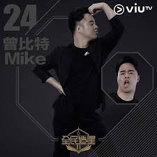 Frankie 、 alton 、 lokman 、 stanley 、 anson kong 、 jer 、 ian 、 anson lo 、 jeremy 、 edan 、 keung to 、 tiger. å…¨æ°'é€ æ˜Ÿii åƒè³½è€…å¦é¡žå¸ç›æ–¹æ³• å®Œç¾Žç¤ºç¯„å‡ºä½ç„¡éœ€é é¡å€¼ Cosmopolitan Hk Line Today