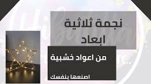 ستستكشف في هذه الالعاب المصحات العقلية والمستشفيات المهجورة والقصور المظلمة بنفسك. ÙƒÙŠÙ ØªØµÙ†Ø¹ Ø´Ù…Ø¹Ø© ÙÙŠ Ø§Ù„Ù…Ù†Ø²Ù„ Ø§ØµÙ†Ø¹Ù‡Ø§ Ø¨Ù†ÙØ³Ùƒ Diy Hind Deer Ø£Ø´Ù‡Ø± Ù…ÙˆÙ‚Ø¹ Ù„Ù…Ø´Ø§Ø±ÙƒØ© Ù…Ù‚Ø§Ø·Ø¹ Ø§Ù„ÙÙŠØ¯ÙŠÙˆ Ø§Ù„Ù…ÙˆØ³ÙŠÙ‚ÙŠØ© Ø¹Ù„Ù‰ Ø§Ù„Ø¥Ù†ØªØ±Ù†Øª