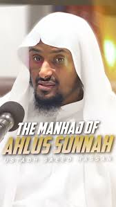 The Manhaj of Ahlus Sunnah