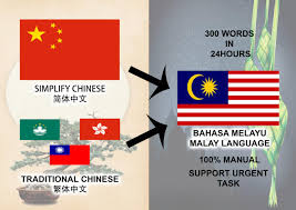Maybe you would like to learn more about one of these? Help To Translate Chinese To Bahasa Malaysia By Like23 Fiverr