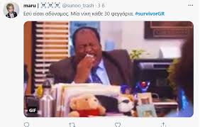 Survivor greece τριανταφυλλοσ has 418 members. Survivor O Triantafyllos Kerdise Ton Koro Kai To Twitter Ekane Party Photos Queen Gr