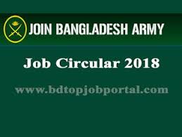 37st Armed Forces Nursing Service Afns Nurse Recruitment Circular 2018 Bangladesh Top Job Circular Job Circular Army Jobs Medical Jobs