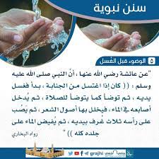 pin by marwa amin on hadith sleep eye mask hadith personal care