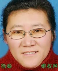 As Party Congress looms, dissidents languish and Party ramps up ideological  control