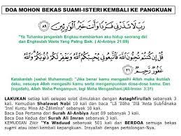 We did not find results for: Blog Surah Al Quran Doa Mohon Bekas Isteri Atau Suami Kembali Ke Pangkuan