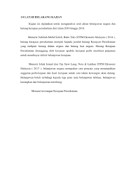 Mengikut kehendak seksyen 161 akta tatacara kewangan, 1957 akta 61, piawaian perakaunan kerajaan dan international public sector accounting standard (ipsas). Hutang Kerajaan Persekutuan 2018