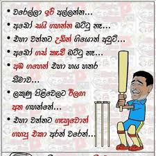 Maybe you would like to learn more about one of these? Patta Padiri Pajathi Jokes Home Facebook